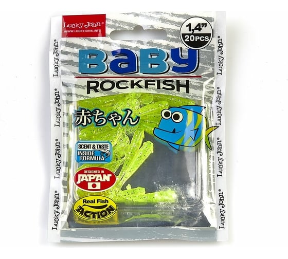 Съедобные искусственные виброхвосты LUCKY JOHN LJ Pro Series BABY ROCKFISH 1.4in, цвет 071, 20шт. 140149-071