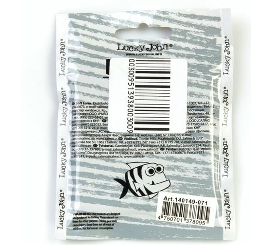 Съедобные искусственные виброхвосты LUCKY JOHN LJ Pro Series BABY ROCKFISH 1.4in, цвет 071, 20шт. 140149-071