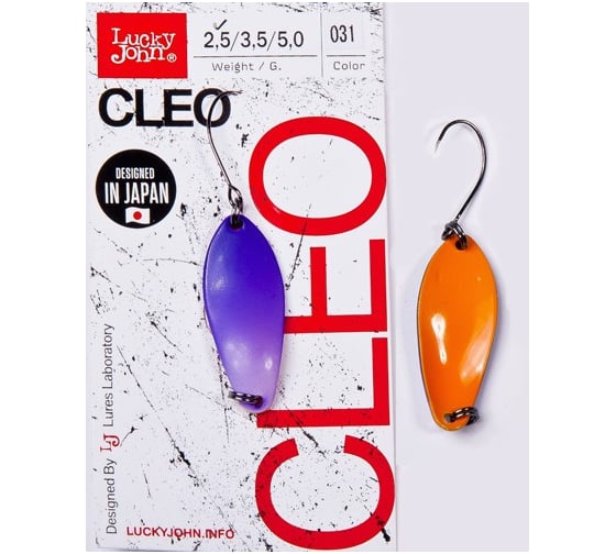 Колеблющаяся блесна LUCKY JOHN CLEO длина 31мм/02.5г, цвет 031 LJCL25-031 1