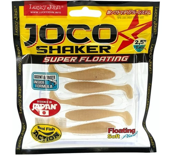 Съедобные плавающие виброхвосты LUCKY JOHN LJ Pro Series JOCO SHAKER 2.5in, цвет F33, 6шт. 140301-F33
