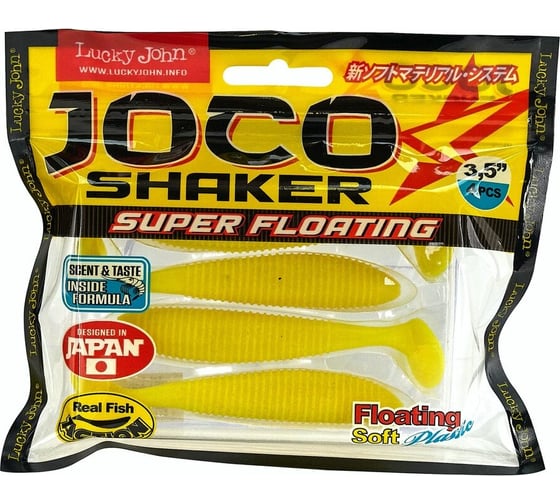 Съедобные плавающие виброхвосты LUCKY JOHN LJ Pro Series JOCO SHAKER 3.5in, цвет F03, 4шт. 140302-F03
