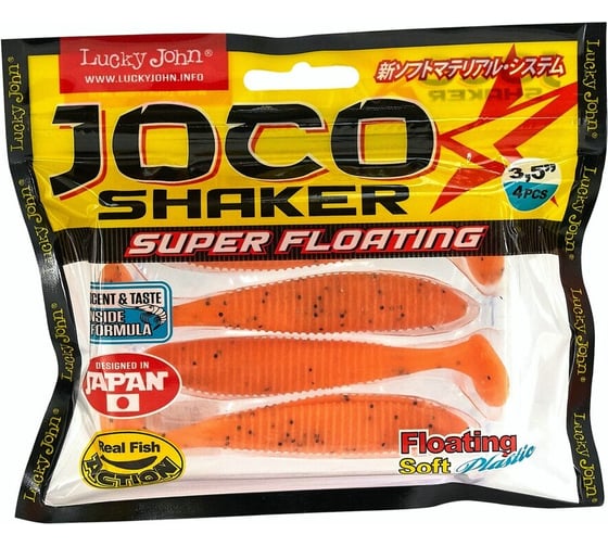 Съедобные плавающие виброхвосты LUCKY JOHN LJ Pro Series JOCO SHAKER 3.5in, цвет F29, 4шт. 140302-F29