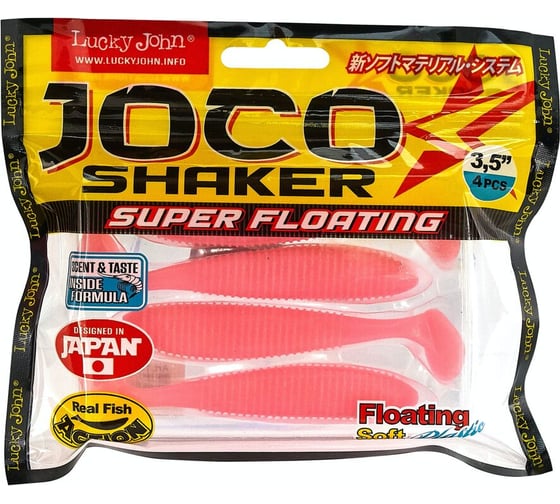 Съедобные плавающие виброхвосты LUCKY JOHN LJ Pro Series JOCO SHAKER 3.5in, цвет F05, 4шт. 140302-F05