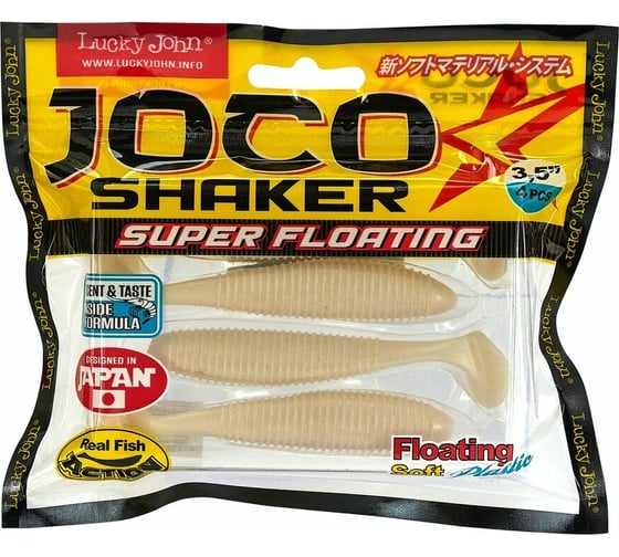 Съедобные плавающие виброхвосты LUCKY JOHN LJ Pro Series JOCO SHAKER 3.5in, цвет F33, 4шт. 140302-F33
