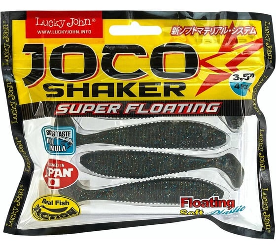Съедобные плавающие виброхвосты LUCKY JOHN LJ Pro Series JOCO SHAKER 3.5in, цвет F08, 4шт. 140302-F08
