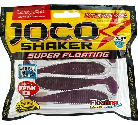Съедобные плавающие виброхвосты LUCKY JOHN LJ Pro Series JOCO SHAKER 3.5in, цвет F13, 4шт. 140302-F13