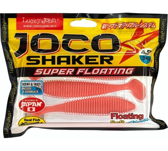 Съедобные плавающие виброхвосты LUCKY JOHN LJ Pro Series JOCO SHAKER 4.5in, цвет F05, 3шт. 140303-F05