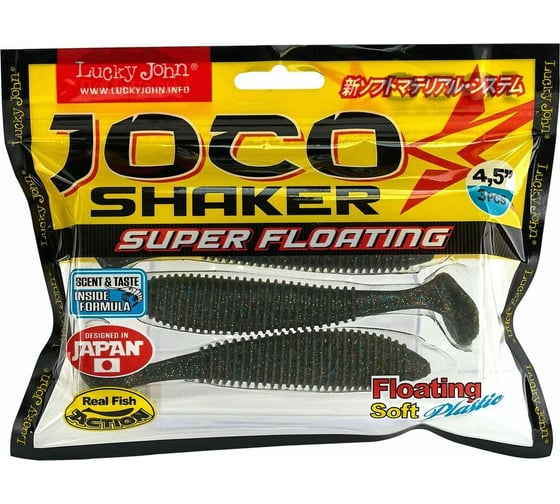 Съедобные плавающие виброхвосты LUCKY JOHN LJ Pro Series JOCO SHAKER 4.5in, цвет F08, 3шт. 140303-F08