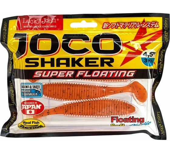Съедобные плавающие виброхвосты LUCKY JOHN LJ Pro Series JOCO SHAKER 4.5in, цвет F29, 3шт. 140303-F29