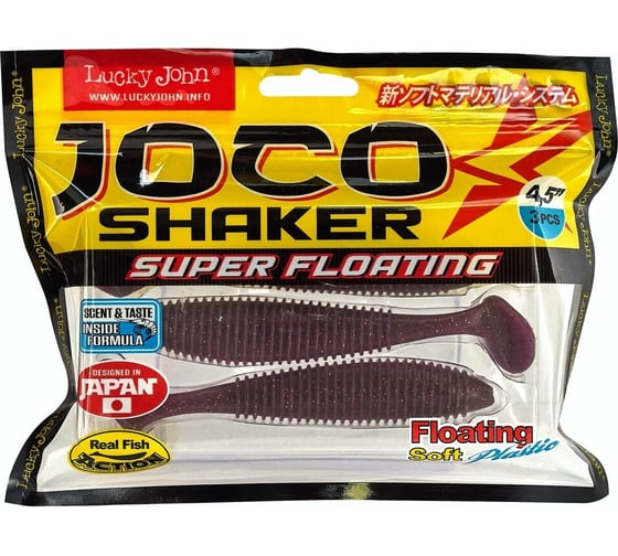Съедобные плавающие виброхвосты LUCKY JOHN LJ Pro Series JOCO SHAKER 4.5in, цвет F13, 3шт. 140303-F13