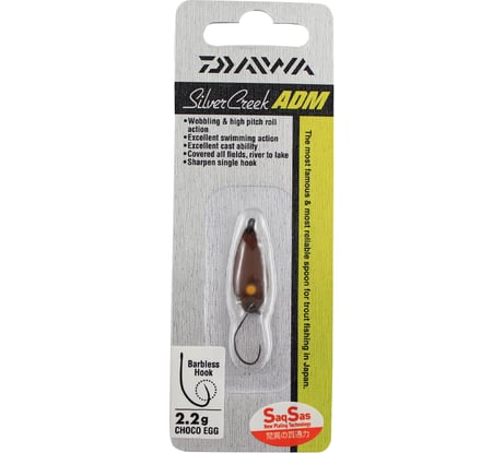Блесна DAIWA Silver Creek ADM 0071706