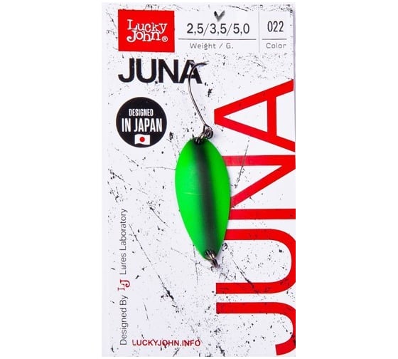 Колеблющаяся блесна LUCKY JOHN JUNA, длина 33 мм, 03.5г, цвет 022 LJJU35-022