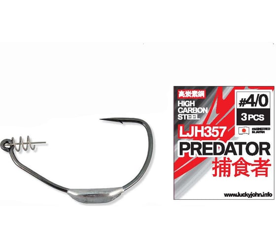 Офсетные крючки LUCKY JOHN PREDATOR серия LJH357, размер K06/0, 3шт. LJH357-K060