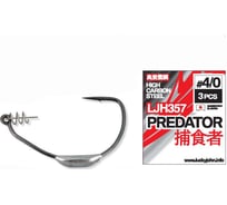 Офсетные крючки LUCKY JOHN PREDATOR серия LJH357, размер K04/0, 3шт. LJH357-K040
