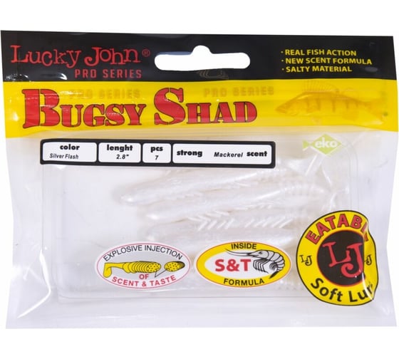 Съедобные искусственные виброхвосты LUCKY JOHN LJ Pro Series BUGSY SHAD 2.8in/026, 7шт. 140107-026