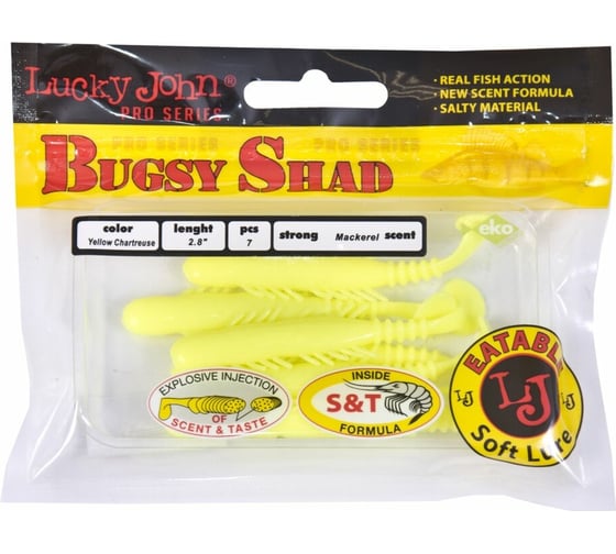 Съедобные искусственные виброхвосты LUCKY JOHN LJ Pro Series BUGSY SHAD 2.8in/S88, 7шт. 140107-S88