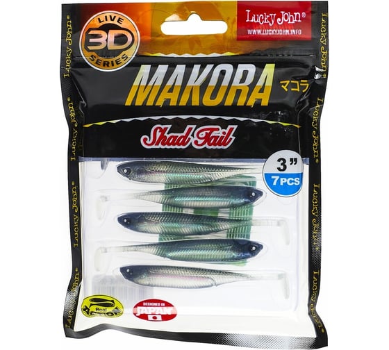 Виброхвосты LUCKY JOHN LJ 3D Series MAKORA SHAD TAIL 3.0in, цвет 001, 7шт. 140406-001