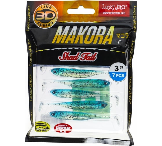 Виброхвосты LUCKY JOHN LJ 3D Series MAKORA SHAD TAIL 3.0in, цвет 002, 7шт. 140406-002