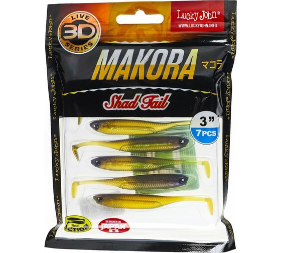 Виброхвосты LUCKY JOHN LJ 3D Series MAKORA SHAD TAIL 3.0in, цвет 004, 7шт. 140406-004
