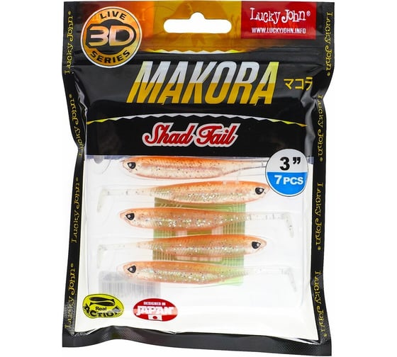 Виброхвосты LUCKY JOHN LJ 3D Series MAKORA SHAD TAIL 3.0in, цвет 007, 7шт. 140406-007