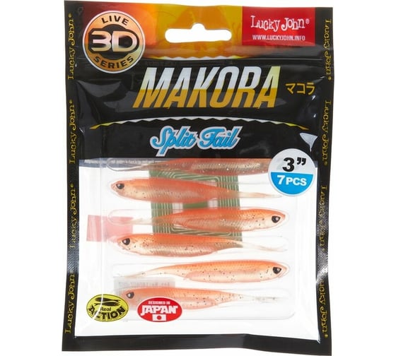 Виброхвосты LUCKY JOHN LJ 3D Series MAKORA SPLIT TAIL 2.5in, цвет 007, 7шт. 140407-007