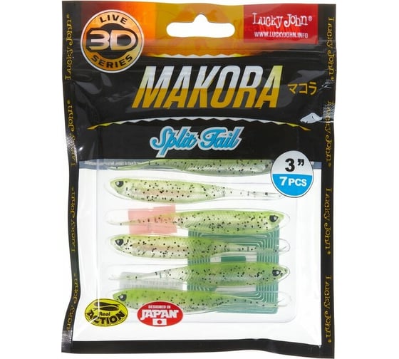 Виброхвосты LUCKY JOHN LJ 3D Series MAKORA SPLIT TAIL 2.5in, цвет 006, 7шт. 140407-006