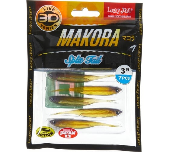 Виброхвосты LUCKY JOHN LJ 3D Series MAKORA SPLIT TAIL 2.5in, цвет 004, 7шт. 140407-004