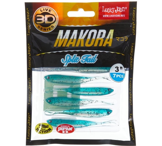 Виброхвосты LUCKY JOHN LJ 3D Series MAKORA SPLIT TAIL 2.5in, цвет 002, 7шт. 140407-002