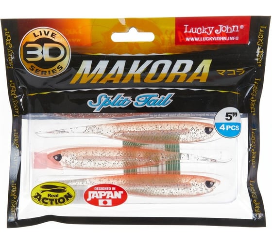 Виброхвосты LUCKY JOHN LJ 3D Series MAKORA SPLIT TAIL 5.0in, цвет 007, 4шт. 140411-007