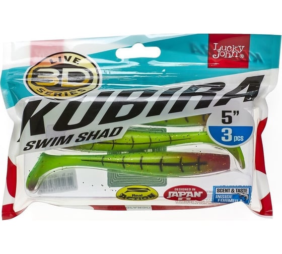 Виброхвосты LUCKY JOHN LJ 3D Series KUBIRA SWIM SHAD 5,0in, цвет PG15, 3шт. 140420-PG15