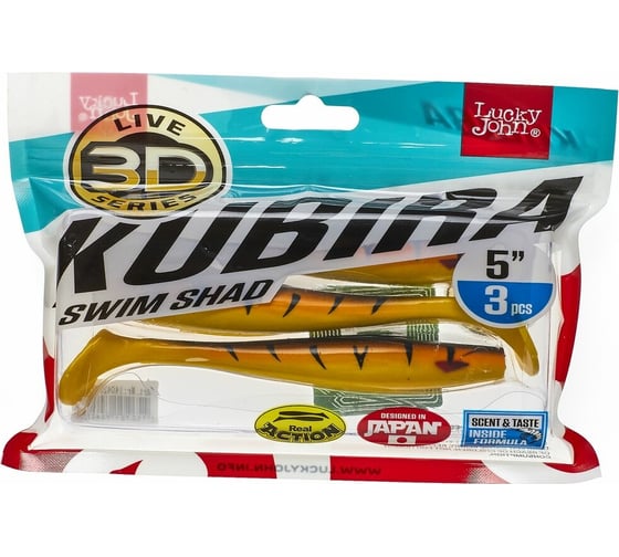 Виброхвосты LUCKY JOHN LJ 3D Series KUBIRA SWIM SHAD 5,0in, цвет PG08, 3шт. 140420-PG08