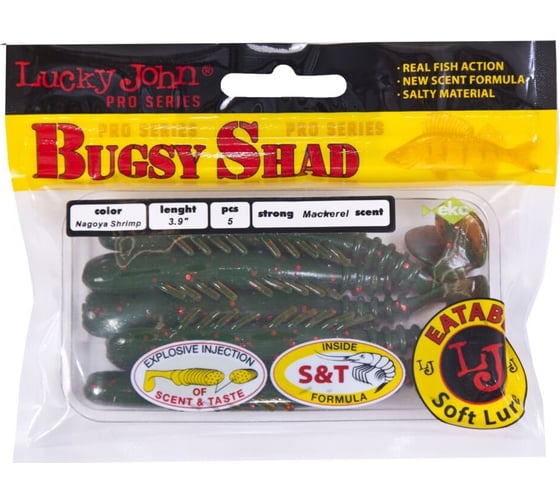 Съедобные виброхвосты Lucky John BUGSY SHAD, длина 100 мм, цвет 085, 5 шт. 140108-085
