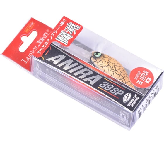 Воблер-суспендер LUCKY JOHN LJ Pro Series ANIRA LBSP 03.90/706 AN39LBSP-706