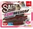 Съедобные искусственные черви LUCKY JOHN LJ Salty Sensation LUGWORM 2.5in /F41 24шт. 140503-F41 3