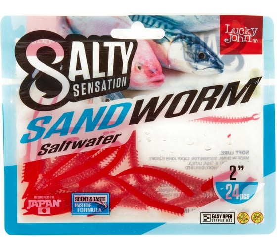 Съедобные искусственные черви LUCKY JOHN LJ Salty Sensation SANDWORM 2.0in /F40 24шт. 140501-F40