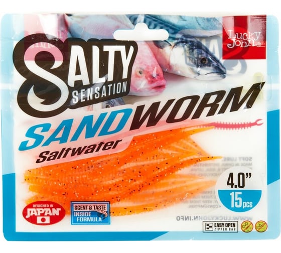 Съедобные искусственные черви LUCKY JOHN LJ Salty Sensation SANDWORM 4.0in /F29 15шт. 140502-F29N