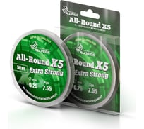 Монофильная прозрачная леска ALLVEGA All-Round X5 50м, 0.25мм, 7.55кг LAR5025