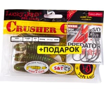 Твистер LUCKY JOHN LJ Pro Series CRUSHER GRUB комплект, 4.5in/PA19 и крючки офсетные LJ PREDATOR сер. LJH345 ра 140158-K1PA19