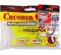 Твистер LUCKY JOHN LJ Pro Series CRUSHER GRUB комплект, 4.5in/S88 и крючки офсетные LJ PREDATOR сер. LJH345 раз 140158-K1S88