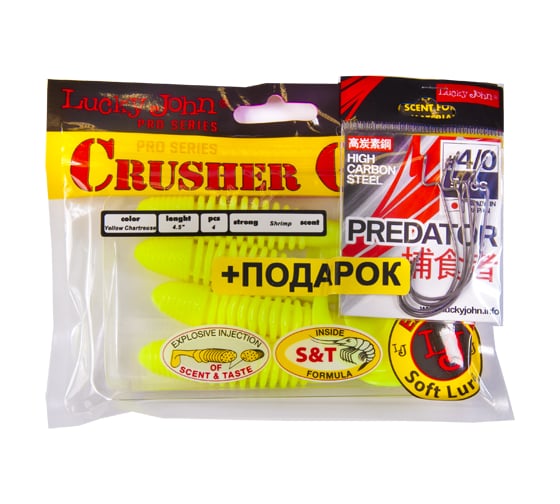 Твистер LUCKY JOHN LJ Pro Series CRUSHER GRUB комплект, 4.5in/S88 и крючки офсетные LJ PREDATOR сер. LJH345 раз 140158-K1S88