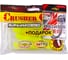 Твистер LUCKY JOHN LJ Pro Series CRUSHER GRUB комплект, 4.5in/S88 и крючки офсетные LJ PREDATOR сер. LJH345 раз 140158-K1S88 1