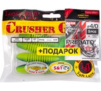Твистер LUCKY JOHN LJ Pro Series CRUSHER GRUB комплект, 4.5in/T50 и крючки офсетные LJ PREDATOR сер. LJH345 раз 140158-K1T50
