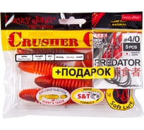 Твистер LUCKY JOHN LJ Pro Series CRUSHER GRUB комплект, 4.5in/T48 и крючки офсетные LJ PREDATOR сер. LJH345 раз 140158-K1T48