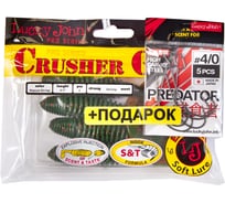 Твистер LUCKY JOHN LJ Pro Series CRUSHER GRUB комплект, 4.5in/085 и крючки офсетные LJ PREDATOR сер. LJH345 раз 140158-K1085