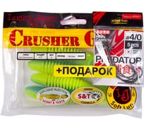 Твистер LUCKY JOHN LJ Pro Series CRUSHER GRUB комплект, 4.5in/T57 и крючки офсетные LJ PREDATOR сер. LJH345 раз 140158-K1T57