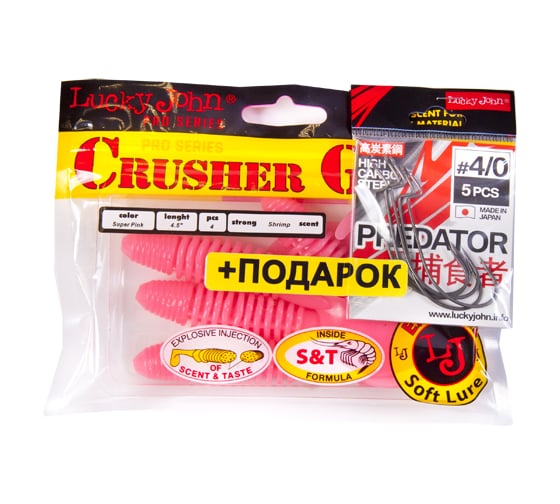 Твистер LUCKY JOHN LJ Pro Series CRUSHER GRUB комплект, 4.5in/F05 и крючки офсетные LJ PREDATOR сер. LJH345 раз 140158-K1F05 1