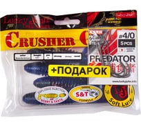 Твистер LUCKY JOHN LJ Pro Series CRUSHER GRUB комплект, 4.5in/T52 и крючки офсетные LJ PREDATOR сер. LJH345 раз 140158-K1T52