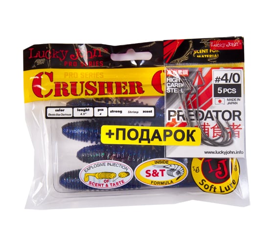 Твистер LUCKY JOHN LJ Pro Series CRUSHER GRUB комплект, 4.5in/T52 и крючки офсетные LJ PREDATOR сер. LJH345 раз 140158-K1T52