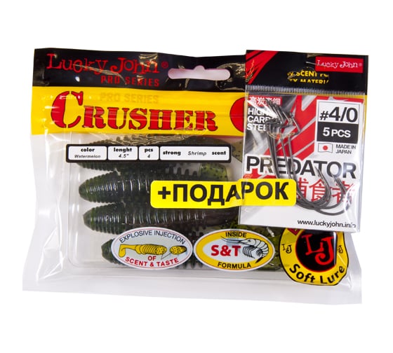 Твистер LUCKY JOHN LJ Pro Series CRUSHER GRUB комплект, 4.5in/PA01 и крючки офсетные LJ PREDATOR сер. LJH345 ра 140158-K1PA01