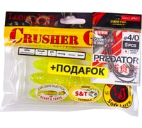 Твистер LUCKY JOHN LJ Pro Series CRUSHER GRUB комплект, 4.5in/071 и крючки офсетные LJ PREDATOR сер. LJH345 раз 140158-K1071